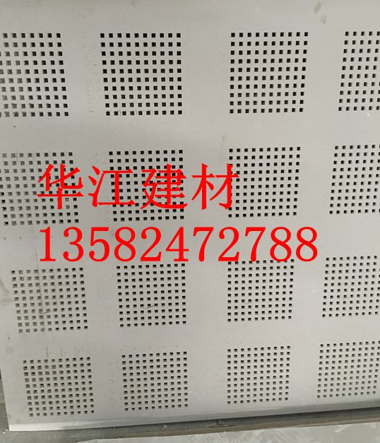 吸声穿孔石膏板的设计原理及其在KTV领域的应用分析