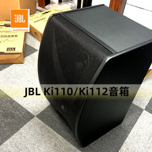 jbl ktv 音箱